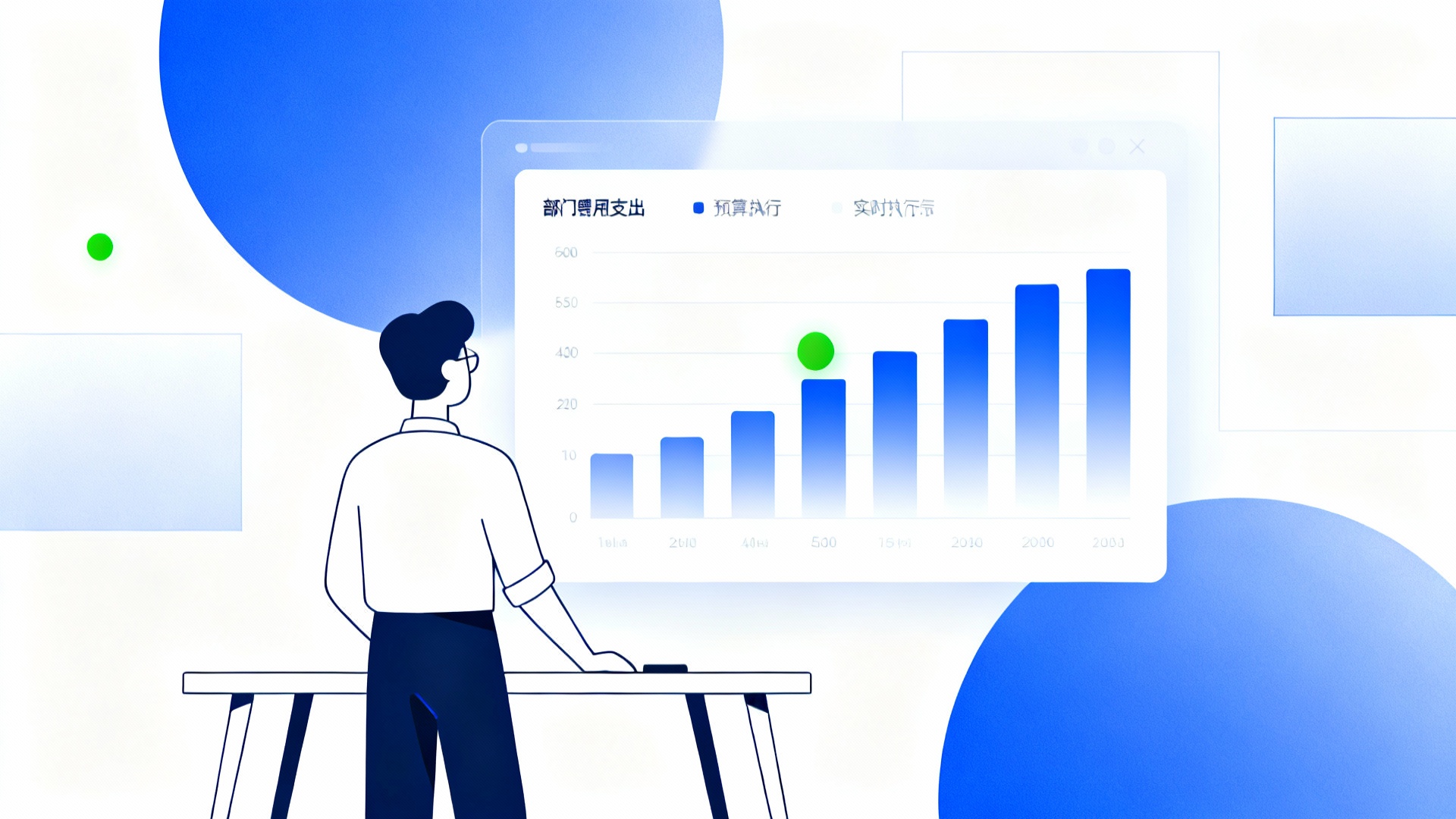 档案访问日志审计界面