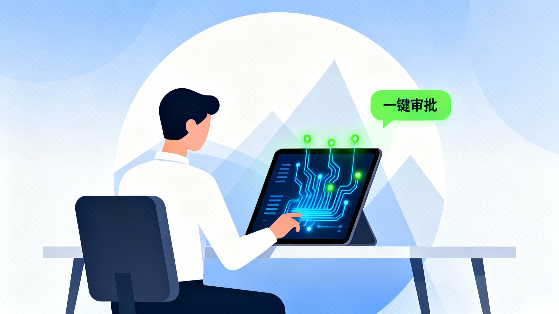 合思AI审核系统规则统一平台界面示意